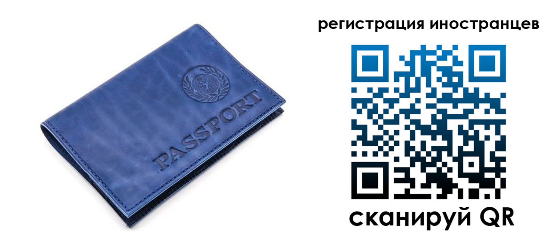 найти адрес прописки в Красном Куте