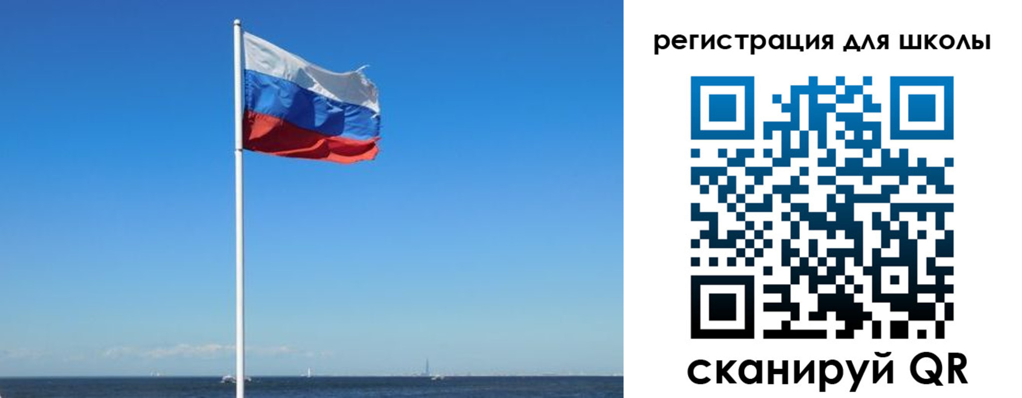 прописка 2025 в Красном Куте